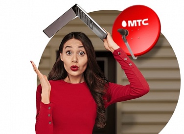 Спутниковое ТВ МТС, Кировск Спутниковое ТВ МТС, Кировск